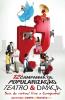 12ª Campanha de Popularização Teatro & Dança 2013